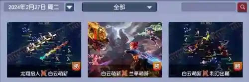 实况百搭阵容搭配图(实况足球最佳阵容)插图5