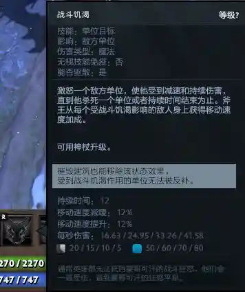 中期冥界阵容搭配最新(灵魂潮汐后期最强阵容排名)插图10