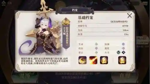 三只大龙阵容搭配(龙争虎斗什么阵容最强)插图4