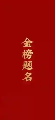 悟空72变最强阵容搭配(少年西游记最强阵容)插图72