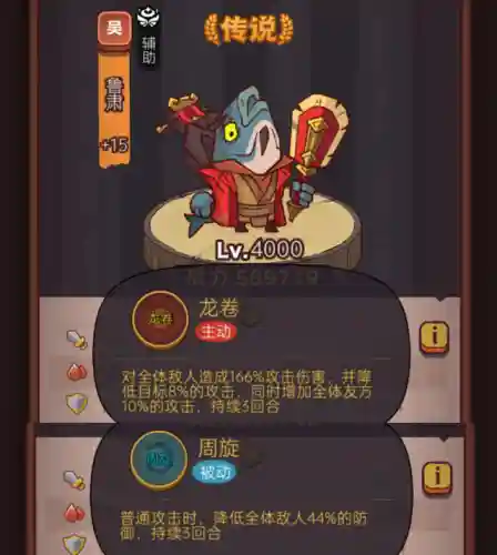 咸鱼之王新手小白阵容搭配(新手小白如何化妆)插图15