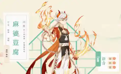 食物与非酋阵容搭配(魔王伙伴最强阵容)插图9