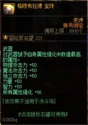 欢乐对决初期阵容搭配推荐(欢乐三国最强阵容搭配)插图2