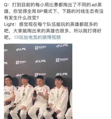 英雄联盟派克搭配阵容最新(掌上英雄联盟)插图2