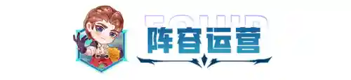 机甲扎克阵容搭配最新(银河魔装机甲阵容推荐)插图12