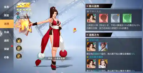 原神水队阵容搭配图片(原神水龙队伍搭配推荐)插图