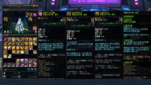 剑帝岐路神话搭配阵容(dnf剑帝直伤流最强搭配)插图3
