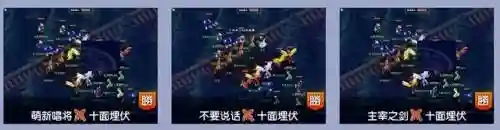 实况百搭阵容搭配图(实况足球最佳阵容)插图1
