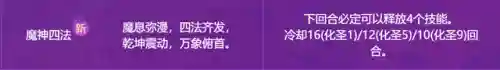 梦幻三攻阵容搭配表(梦幻手游门派推荐)插图3