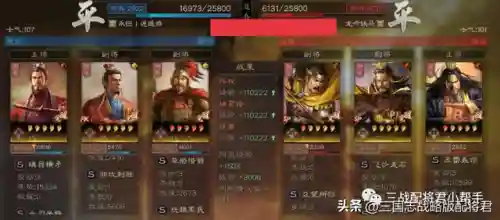 诸葛恪最强阵容搭配图(三国志战略版诸葛亮最强阵容)插图4