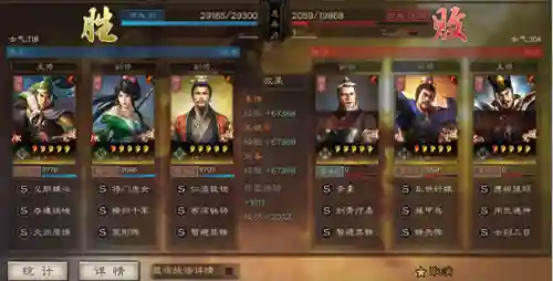 姜维张飞阵容怎么搭配战法(pk赛季姜维最强阵容)