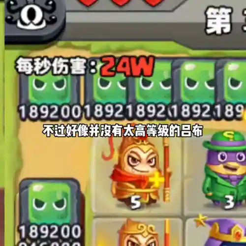 土豆英雄8000阵容什么搭配(土豆英雄前期平民最强阵容)