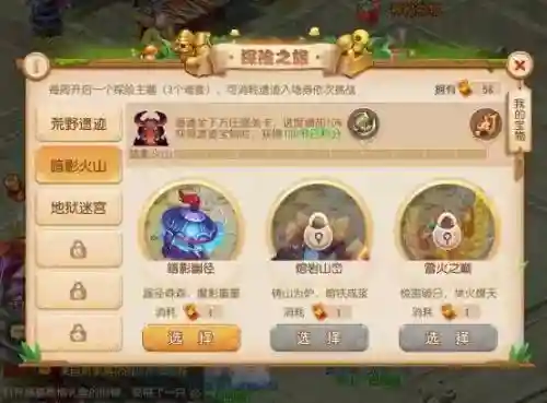 遗迹冒险阵容搭配图最新(遗迹2最强职业搭配)插图2