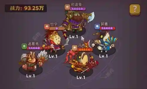 咸鱼之王新手小白阵容搭配(新手小白如何化妆)插图19