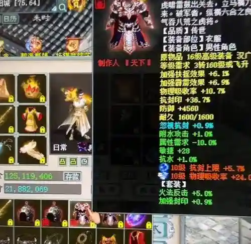 大话西游金光阵容搭配(大话西游手游)插图13