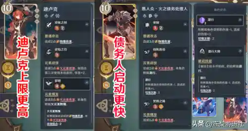 七圣召唤 搭配阵容最新(圣魂最强阵容)插图1