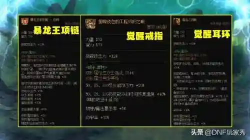 骑士觉醒阵容搭配图片推荐(猎魂觉醒平民职业推荐)插图2