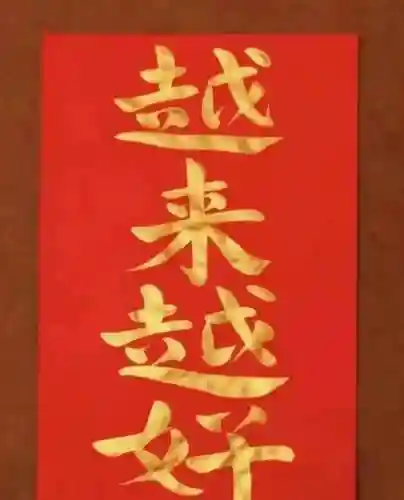 悟空72变最强阵容搭配(少年西游记最强阵容)插图73