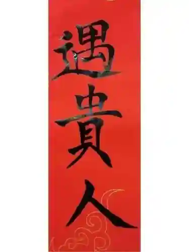 悟空72变最强阵容搭配(少年西游记最强阵容)插图15