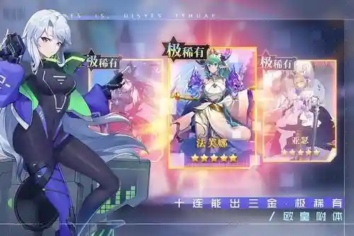 双生幻想超强阵容搭配攻略(幻想三国什么阵容打架厉害)