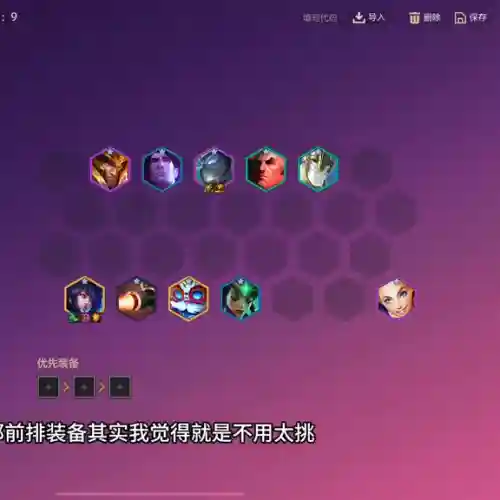 洛克龙王怎么搭配阵容最好(洛克王国平民天梯阵容)插图5