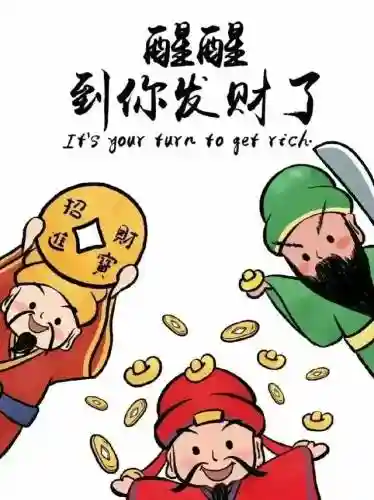 悟空72变最强阵容搭配(少年西游记最强阵容)插图24