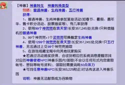 超级青鸾法系阵容搭配(法正最稳的一套阵容)插图