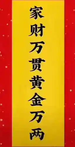 悟空72变最强阵容搭配(少年西游记最强阵容)插图14