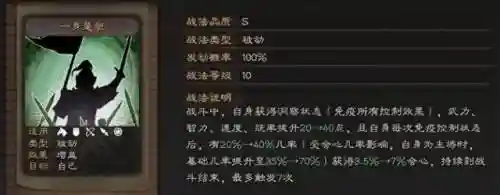 老虎应该如何搭配阵容装备(虎豹骑适合哪些阵容)插图