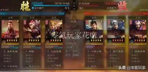 率土之滨孙权吴弓阵容搭配(率土之滨吴弓最强组合)插图11