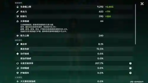 原神全紫阵容搭配(原神七大主流最强阵容)