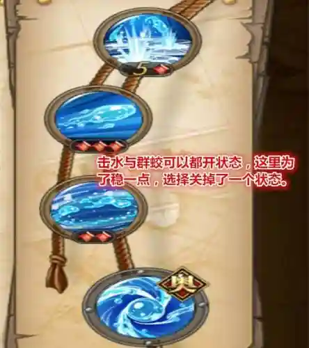 普通蓝胖子阵容怎么搭配(蓝胖配什么兵最好)插图2
