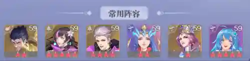 武魂对决先锋阵容搭配推荐(斗罗魂师对决阵容搭配)插图6