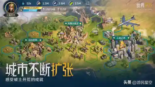 文明与时代阵容搭配推荐(文明与征服平民最强阵容第一名)插图13