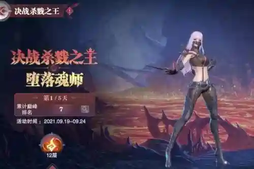 昊天外传阵容搭配图表(唐昊阵容怎么搭配最强)插图16