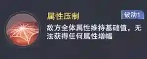 昊天外传阵容搭配图表(唐昊阵容怎么搭配最强)插图19