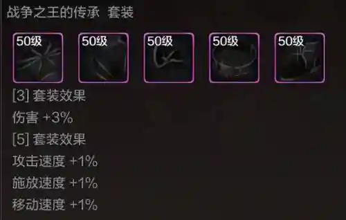 鬼泣无影搭配阵容图片动漫(动漫自走棋阵容)插图1