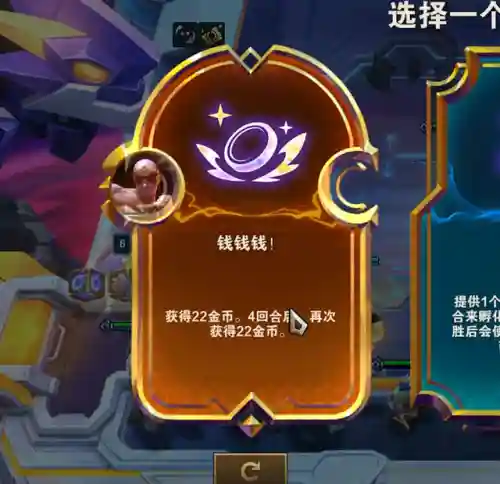 最强提莫阵容搭配图(云顶之弈阵容搭配图表)插图11