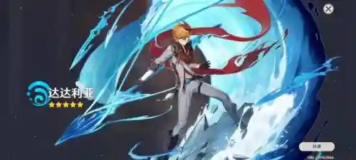元神公子阵容搭配2.2(神法阵容)插图