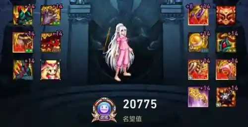 战法神话怎么搭配阵容(三国志战略版阵容搭配)插图9