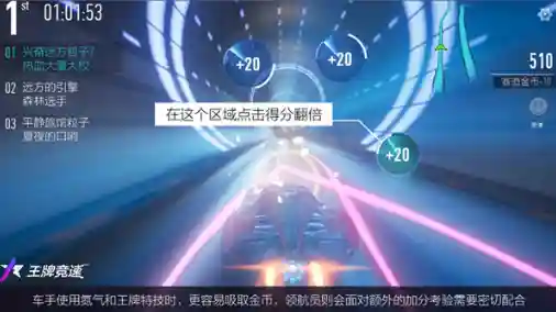 王牌竞速组队阵容搭配图(王牌探险家阵容推荐)插图4