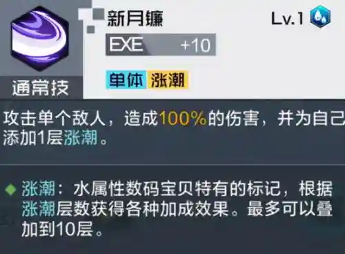 狄安娜兽怎么搭配阵容(幻兽爱合成ss最强阵容)插图3