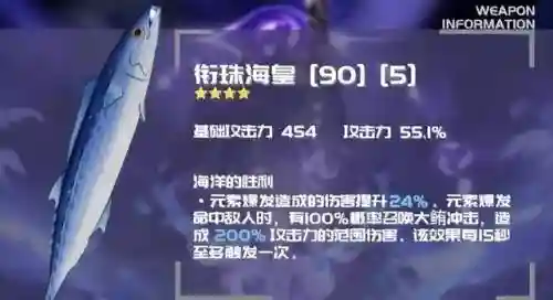 腐蚀之剑阵容搭配推荐图(腐蚀之渊特殊装备三件套怎么获得)插图1