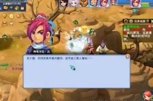 梦幻嘉年华搭配什么阵容(梦幻5开从0开始阵容)插图1