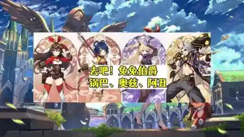 阵容搭配很简单怎么形容(形容队伍强大 阵容)插图7