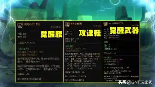 骑士觉醒阵容搭配图片推荐(猎魂觉醒平民职业推荐)插图1