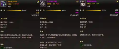 鬼泣无影搭配阵容图片动漫(动漫自走棋阵容)插图5