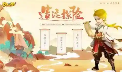遗迹冒险阵容搭配图最新(遗迹2最强职业搭配)