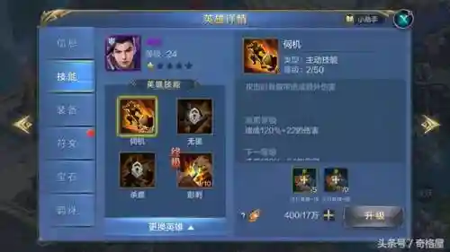 李清照花木兰阵容搭配(花木兰诗)插图2