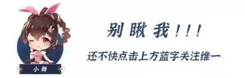 秦明悬赏阵容搭配攻略(斗罗大陆悬赏高分阵容)插图